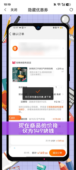 高省