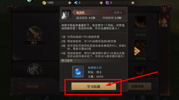 精灵盛典最新版