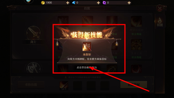精灵盛典最新版