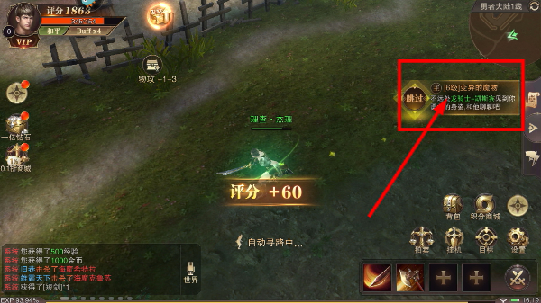 精灵盛典免费版