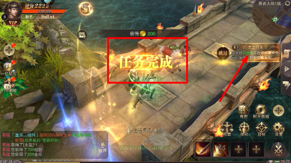 精灵盛典正式版