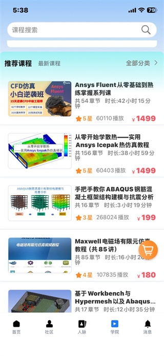 技术邻
