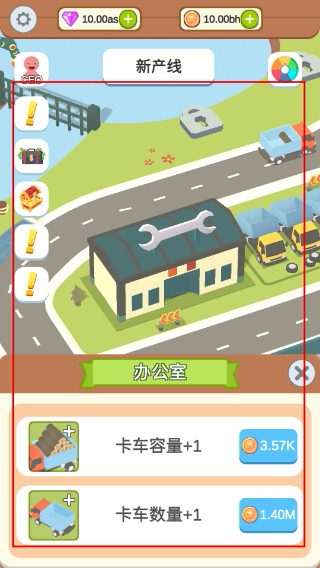 水产伐木场
