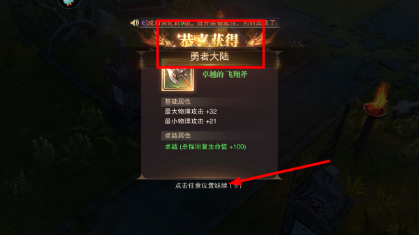精灵盛典2026最新版