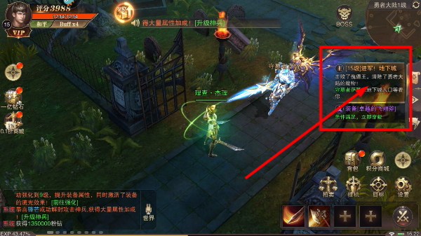 精灵盛典2026最新版