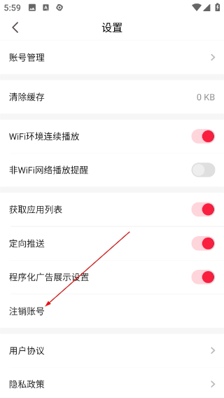 峰峰视频极速版app