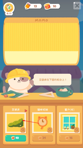 喵楼