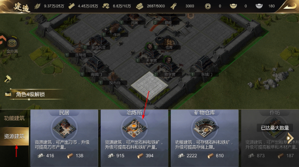大秦帝国之帝国烽烟