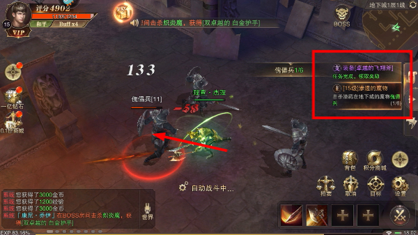 精灵盛典手游