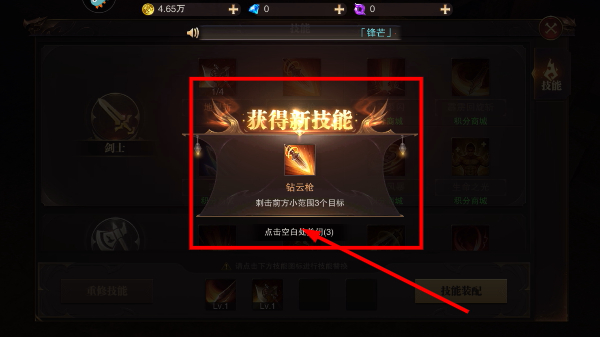 精灵盛典官方正版