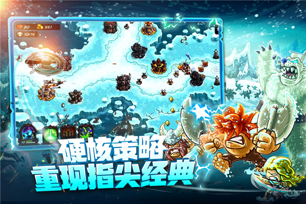 王国保卫战4最新版截图1