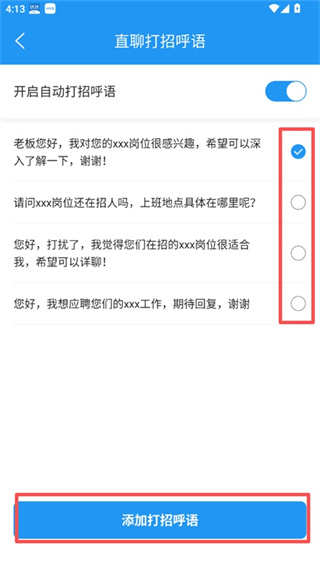 达达印刷人截图4