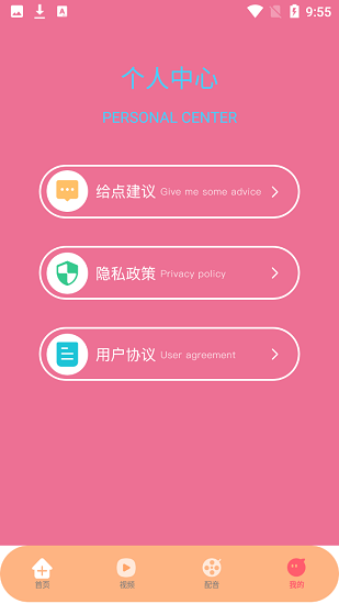 韩剧影音神器最新版截图4