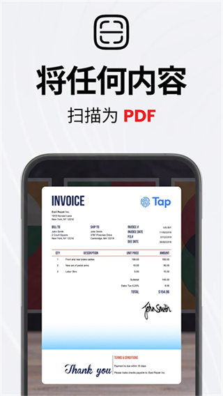 TapScanner截图4