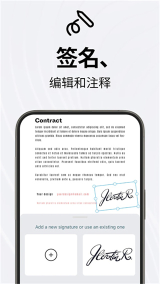 TapScanner截图5