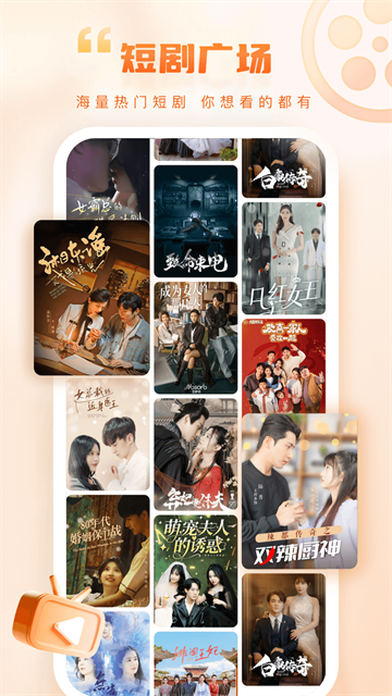 今视频截图2