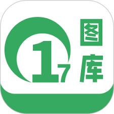 17正版图今天