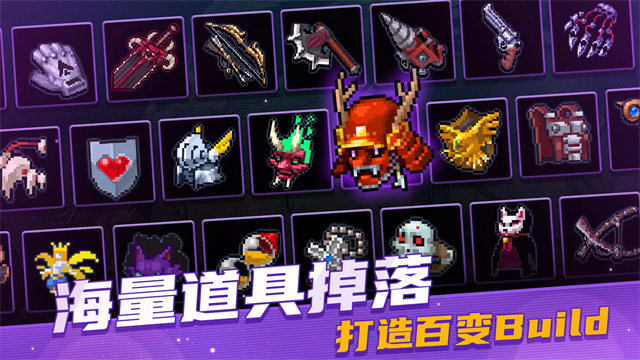 战魂铭人折相思截图4