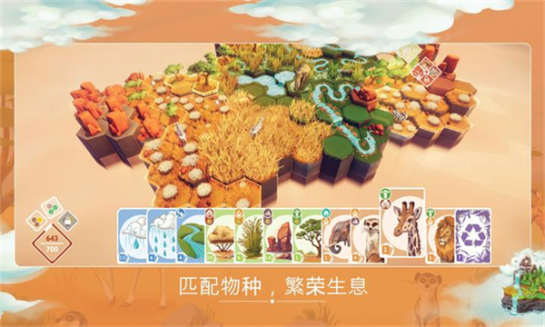 Preserve截图3