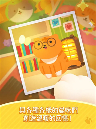 喵楼截图4