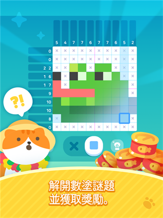 喵楼截图2