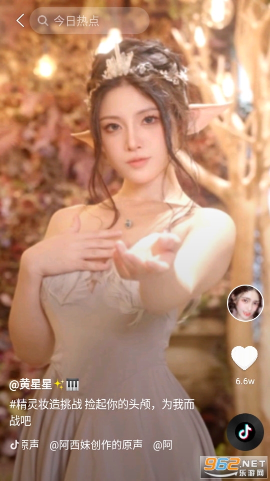 喜看宝app截图4