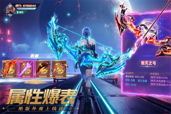 源战役安卓版截图1