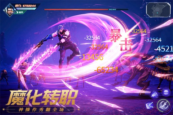 源战役安卓版截图5