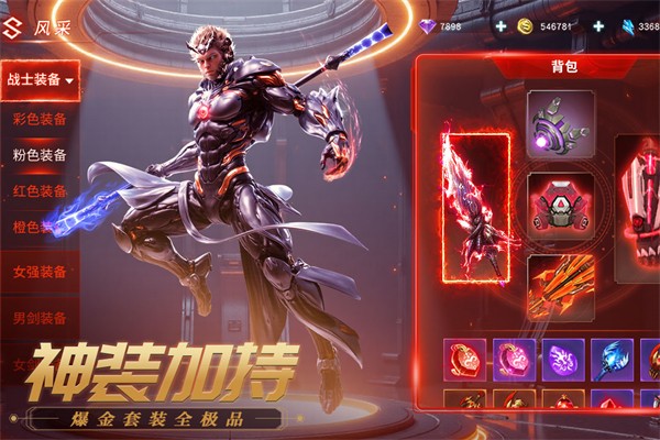 源战役安卓版截图2