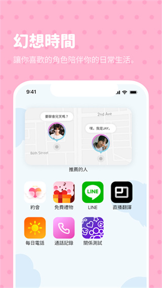 Bimobimo安卓版截图2