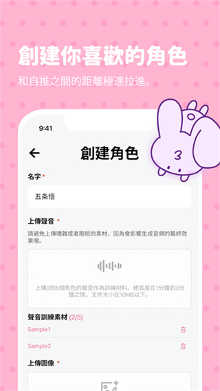 Bimobimo安卓版截图3