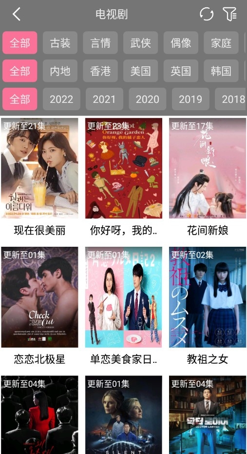 biubiu影视截图3