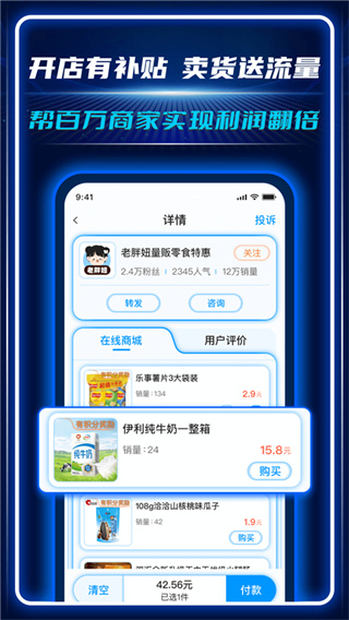 AC生活截图3