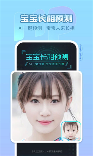 美拍截图2
