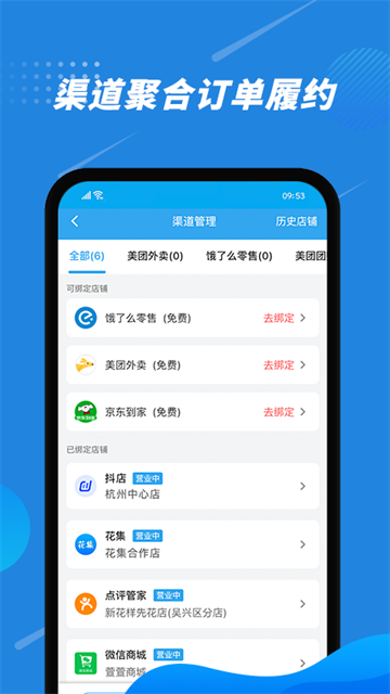 花集通截图3