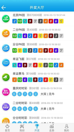 93040正版免费截图3
