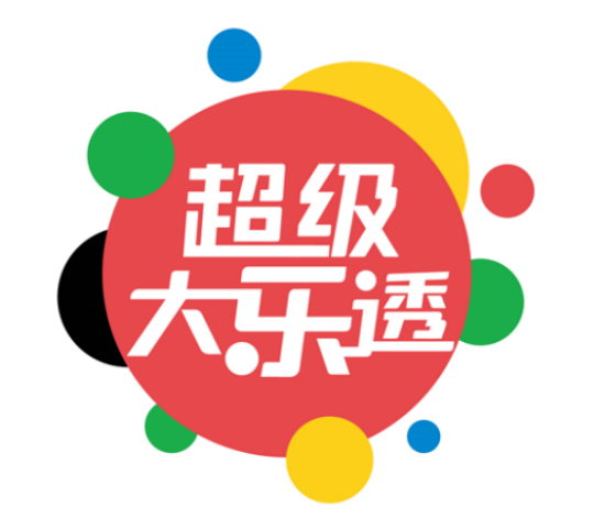 超级大乐透app软件