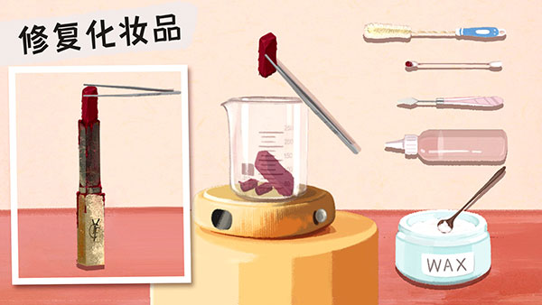 收纳高手合集截图4