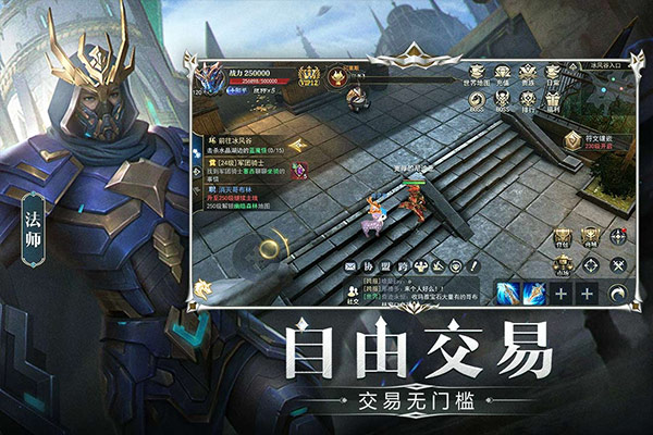 天使之战最新版本截图4