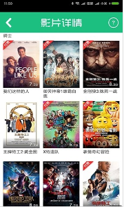 MOVIES影视手机版截图1