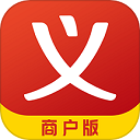 义乌购商户版