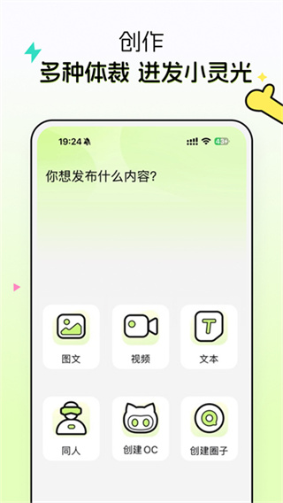 次遇截图1