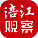 涪江观察