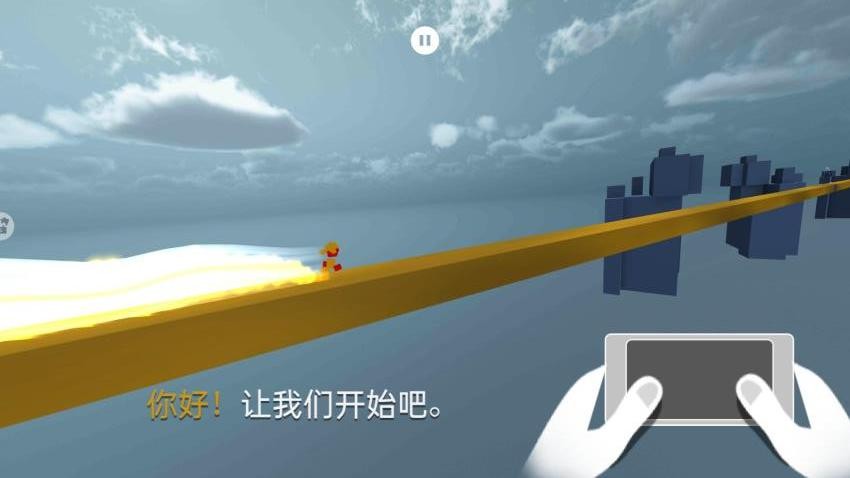 变色跑酷截图1
