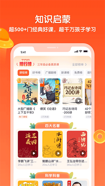 少年得到截图3