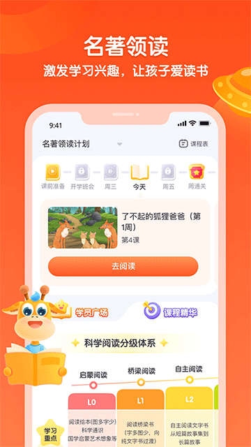 少年得到截图5