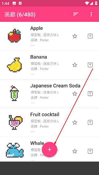 拼豆创造者