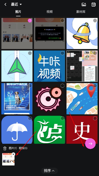 fotoplay软件