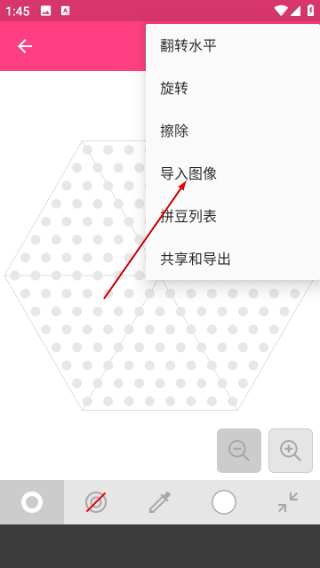 拼豆创造者