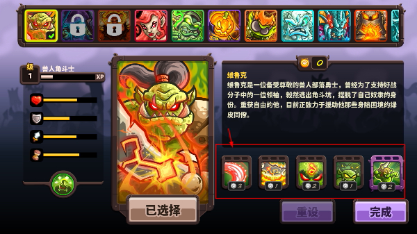 王国保卫战4手游